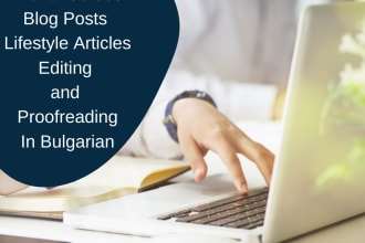 create fantastic travel articles and guides in bulgarian