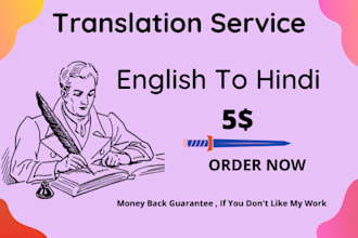 do english to hindi translation or hindi to english