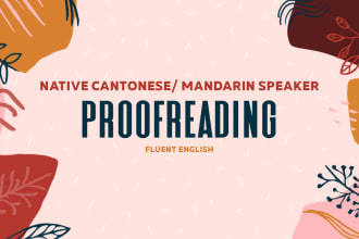 proofread your chinese or cantonese writing