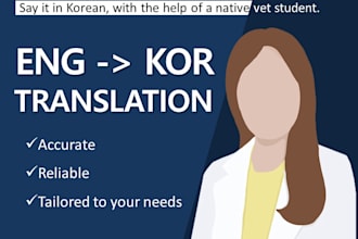 translate english to korean