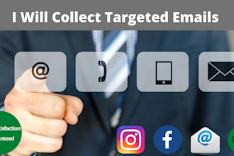 collect the emails from any social sites