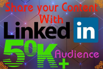 在linkedin上分享你的内容，喊出来，推广，营销