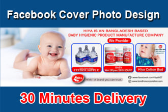 do facebook cover photo design within 30 minutes
