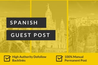 write an article in my spanish marketing blog