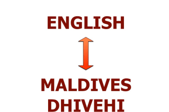 translate english to maldives dhivehi and vice versa