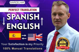 translate english to spanish and spanish to english