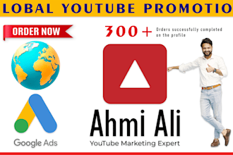 do organic youtube video promotion using google ads