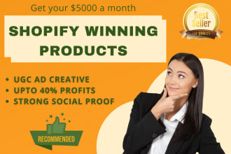 find shopify dropshipping winning products for your store