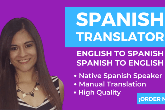 translate english to spanish or spanish to english