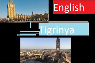 translate tigrinya to english and vice versa