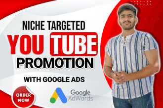 do youtube promotion of your video with google ads