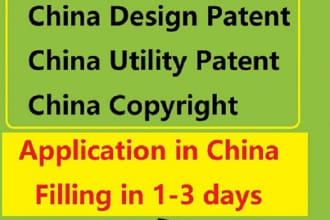 apply for china tm trademark copyright china design patent china utility patent