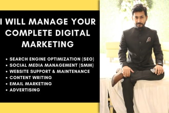 manage your digital marketing completely