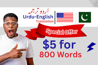 translate 800 words from english to urdu and english to urdu