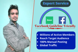 promote your facebook business page and create real traffic