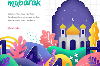 design cute greeting cards in my style