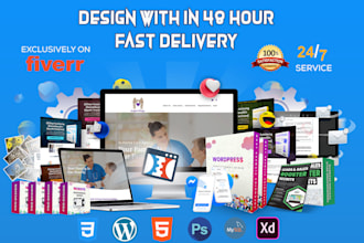do artist epk sheet, press kit,media kit wordpress website