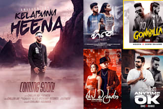 design premium album cover art and music posters