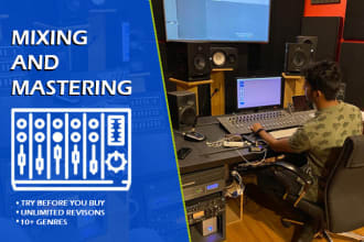 professionally mix and master your rap, pop song to industrial standard