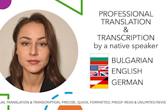 translate and transcribe in bulgarian, english and german