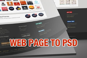 convert a live web page to a layered PSD Photoshop file