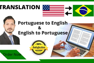 do translation from portuguese to english and vice versa in 24hrs