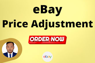 do ebay  price adjustment