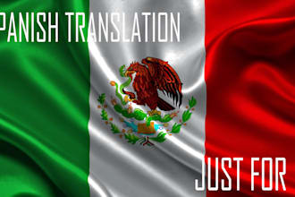 translate to spanish mx