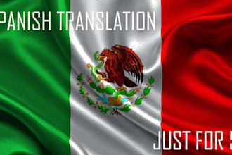 make perfect sp translation