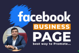 create facebook business page