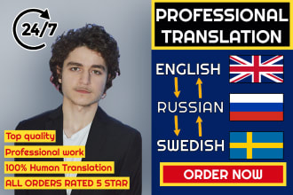 manually translate english to russian or swedish