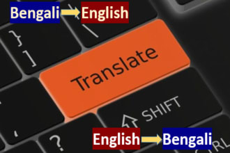 translate from english to bengali and bengali to english