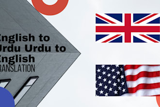 translate urdu to english or english to urdu in one day