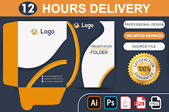 design professional presentation folder in 12 hours