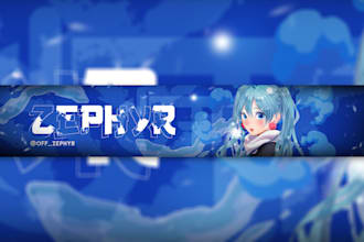 create your personal youtube or twitch banner