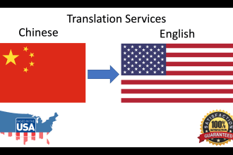 translate chinese to english