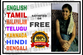 manually translate 7 indian languages