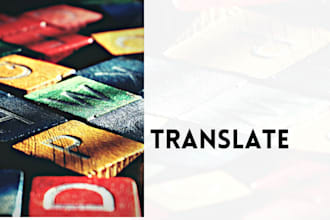 translate english to bulgarian content