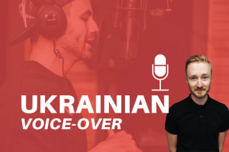 do a professional ukrainian male voice over