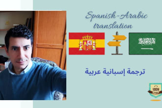 manually translate from spanish to arabic and vice versa
