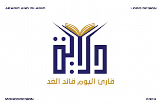design arabic or islamic logo