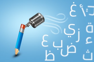 write unique SEO arabic article for your blog or website