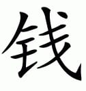 advise Chinese entrepreneurs how to start successful business in Europe through Internet