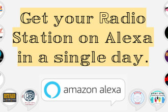 在一天内为你的电台创建alexa技能