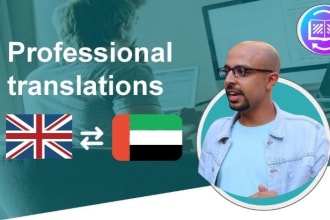 translate english to native professional arabic today