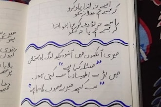 write poetry for you using your keywords in urdu