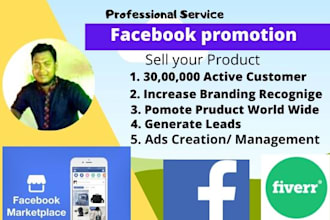 do fb product pomotion worldwide