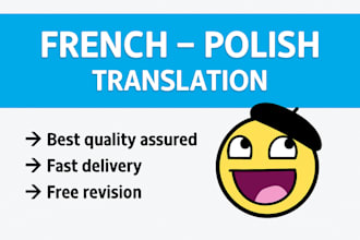 translate english to french and vice versa