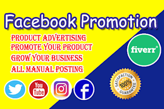 do organic facebook promotion