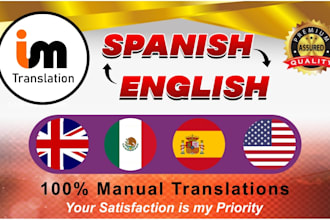 translate english to spanish and spanish to english